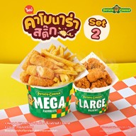 Potato Corner เซ็นทรัลเฟสติวัล อีสต์วิลล์