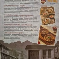 เมนู Keng Heng เค่งเฮง ฮกเกี้ยนหมี่