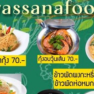 ครัววาสนาสินแพทย์ ตามสั่ง ครัววาสนา ร.พ.สินแพทย์ ศรีนครินทร์