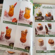 เมนู O7return โอเซเว่น รีเทิร์น