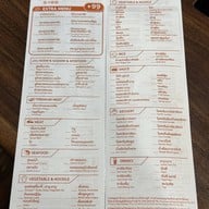 AKIYOSHI พระโขนง