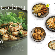 เมนูของร้าน ในบ้าน ™ จริตจัด รสชัดเจน. นครพนม