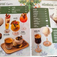 เมนู O7return โอเซเว่น รีเทิร์น