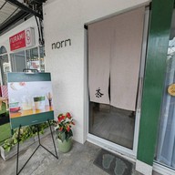 หน้าร้าน norm Artisanal Tea Project หัวหินซอย51
