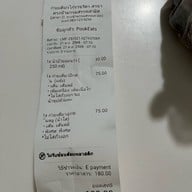 ก๋วยเตี๋ยวไก่ราชวัตร สาขา ตรงข้ามกรมสรรพสามิต (สาขา 2)  ตรงข้ามกรมสรรพสามิต