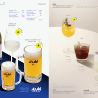 เมนูของร้าน ในบ้าน ™ จริตจัด รสชัดเจน. นครพนม