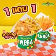 Potato Corner เซ็นทรัลพลาซา อุดรธานี