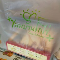 ขนมบ้านโกไข่ ปั๊มเชลล์แยกโรงแรมคามิโอ ระยอง