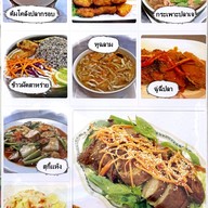 เมนู ภัตตาคารเจจื้อเซิ่นหาง