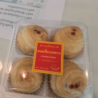 เมนูของร้าน ขนมบ้านโกไข่ ปั๊มเชลล์แยกโรงแรมคามิโอ ระยอง