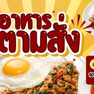 ครัวคุณแม่