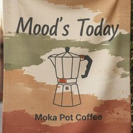 เย็นชา คาเฟ่