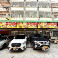 หน้าร้าน ภัตตาคารเจจื้อเซิ่นหาง