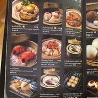 เหล่าเต๊ง เยาวราช