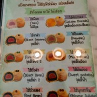 ขนมบ้านโกไข่ ปั๊มเชลล์แยกโรงแรมคามิโอ ระยอง