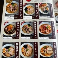 Yusunsen Japanese Restaurant