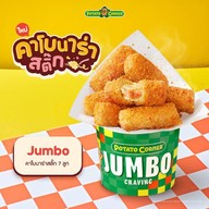 Potato Corner เซ็นทรัลเฟสติวัล อีสต์วิลล์