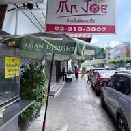 ก๋วยจั๊บมิสเตอร์โจ ถนนจันทน์