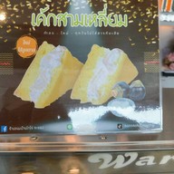 ขนมบ้านโกไข่ ปั๊มเชลล์แยกโรงแรมคามิโอ ระยอง