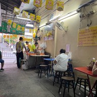 เฮียชัย ก๋วยจั๊บเซี้ยงไฮ้