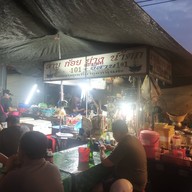 หน้าร้าน ร้านลาบ 101 แยกสุทธิสาร-วิภาวดี ขาออก