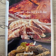 Seoul Sanghoe7 อาหารเกาหลี