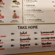 Mr.Shake MRT ศูนย์ประชุมสิริกิติ์ (Metro Mall)