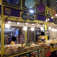 บรรยากาศ เซ็นทรัลพลาซา พระราม 3