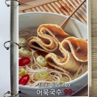 Seoul Sanghoe7 อาหารเกาหลี