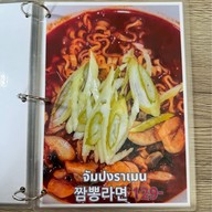 Seoul Sanghoe7 อาหารเกาหลี