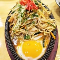 Torayoshi อารีย์