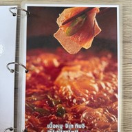 Seoul Sanghoe7 อาหารเกาหลี