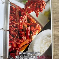 Seoul Sanghoe7 อาหารเกาหลี