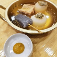 Torayoshi อารีย์