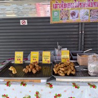 เต้าหู้ทอดไปรษณีย์กลาง