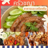 ครัวชญา (อาหารและเครื่องดื่ม)