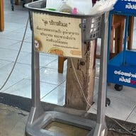 ครัวเจ๊แมว ปากน้ำปราณ