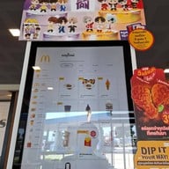McDonald's พีทีที วังน้อย อยุธยา ฝั่งขาเข้า (ไดร์ฟทรู)