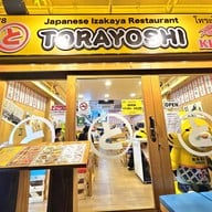 Torayoshi อารีย์