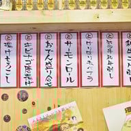 Torayoshi อารีย์