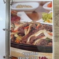 Seoul Sanghoe7 อาหารเกาหลี