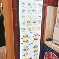 เมนู ท่านพ่อซาลาเปา เซ็นทรัล พาร์ค