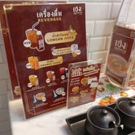 เฮงหอยทอดชาวเล โชคชัย4