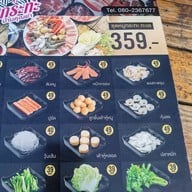 ลานหมูกระทะ บ้านคุณย่า