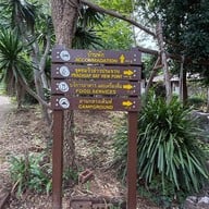 วนอุทยานเขาตาม่องล่าย