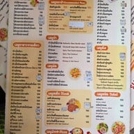 เมนู ภูตะลึงคาเฟ่