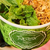 กุ้งแช่น้ำปลาโกดังนัวส์ บางขุนเทียน11