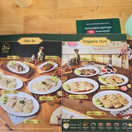 จิน ข้าวมันไก่สไตล์สิงคโปร์ จิน ข้าวมันไก่สไตล์สิงคโปร์