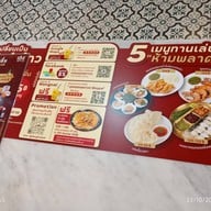 เฮงหอยทอดชาวเล โชคชัย4