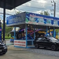 บรรยากาศ ไก่ย่างสองสาว